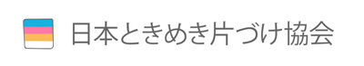 news_tokimeki_logo.jpg