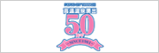 石和温泉観光協会