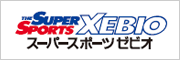 大塚製薬 ×ゼビオ