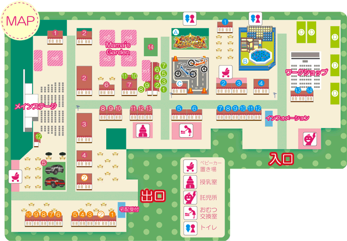 会場マップ