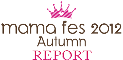 mama fes 2012 Autumn REPORT